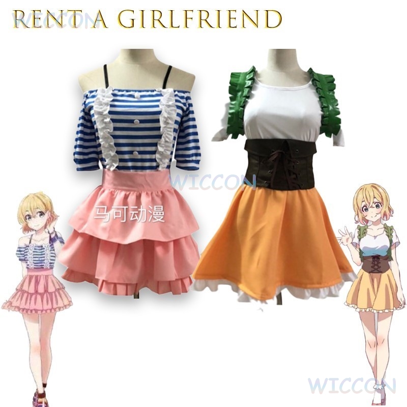 Party Games School - Noleggia una fidanzata Nanami Mami Costume