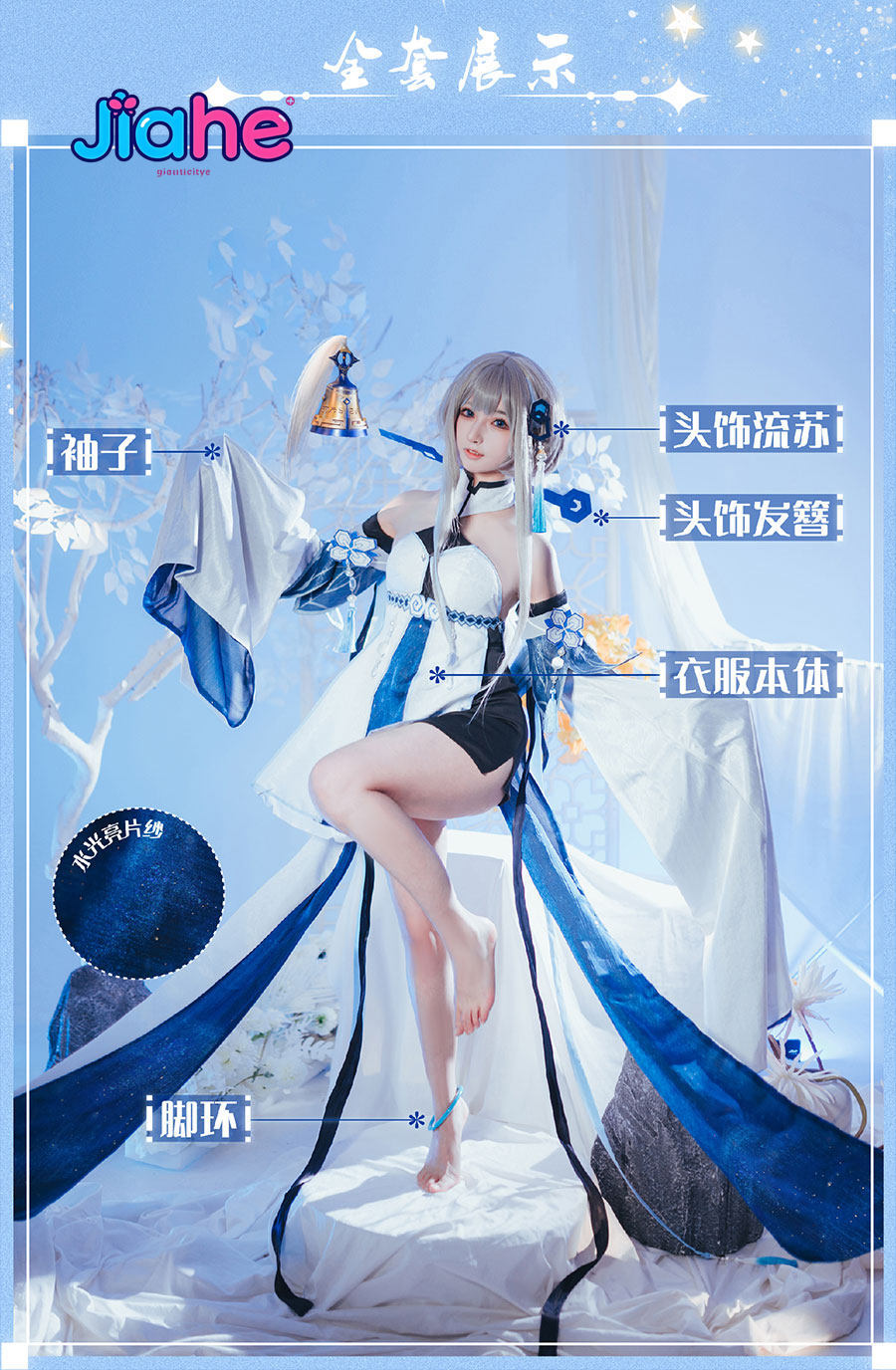 Party Games Girls - Costume Cosplay Guizhong Game Genshin Impact,