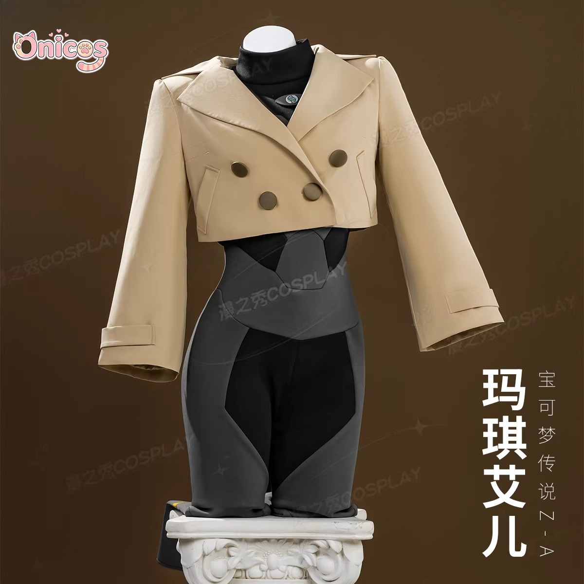 Party Games Girls - Costume Cosplay Pokémon Emma per Ragazze,