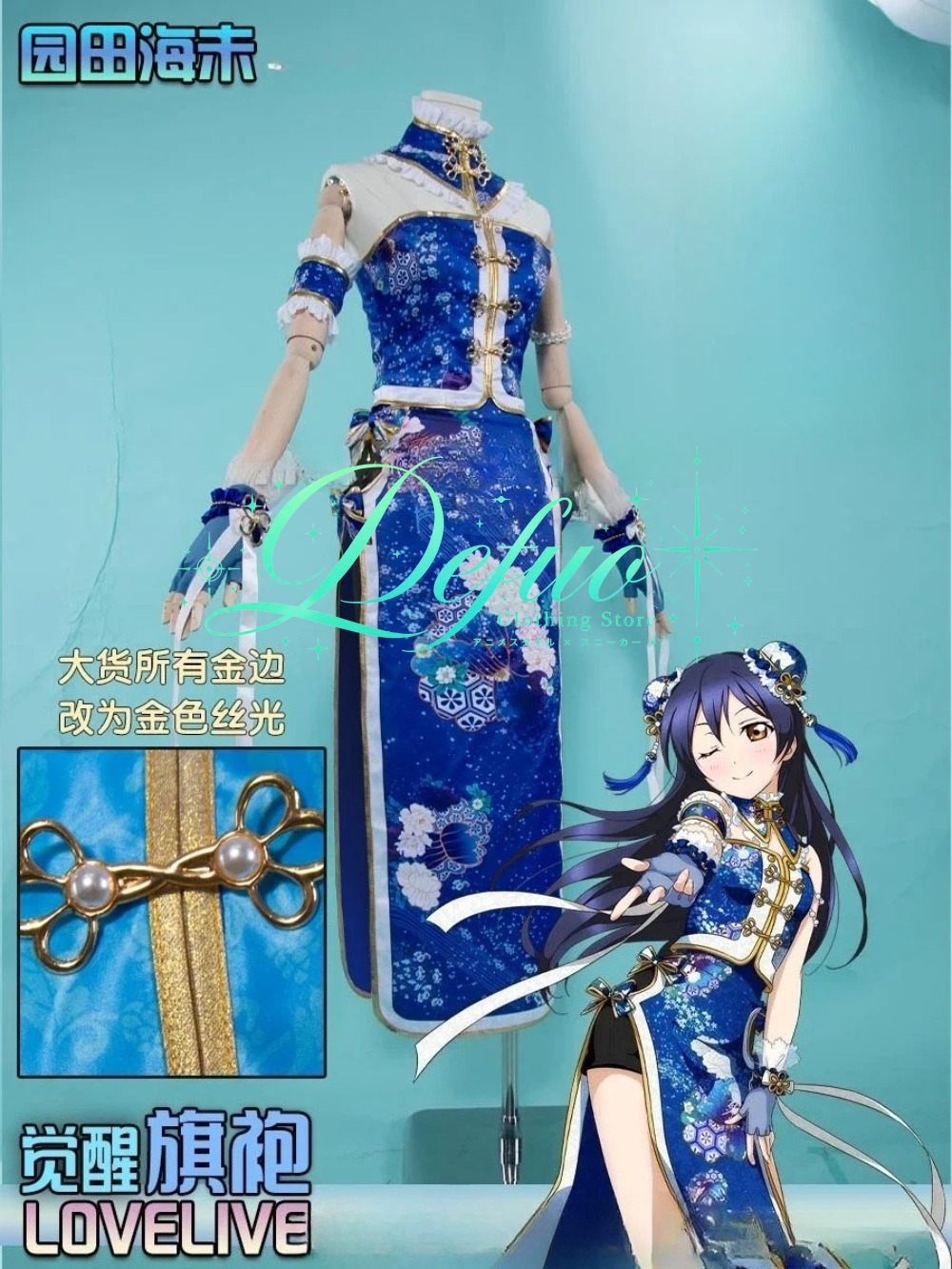 Party Games New - Costume per giochi di ruolo anime,