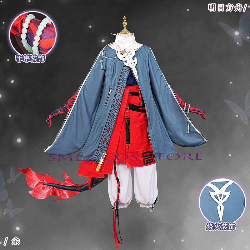 ‌ Costume Cosplay Yu del Gioco - Party Games New recensione e prezzo