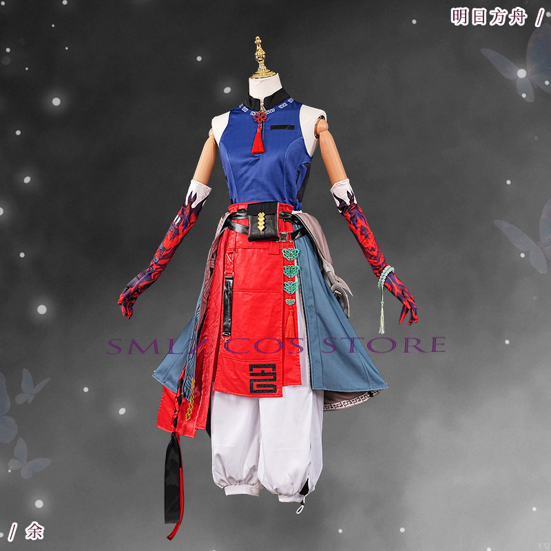 ‌ Costume Cosplay Yu del Gioco - Party Games New recensione e prezzo