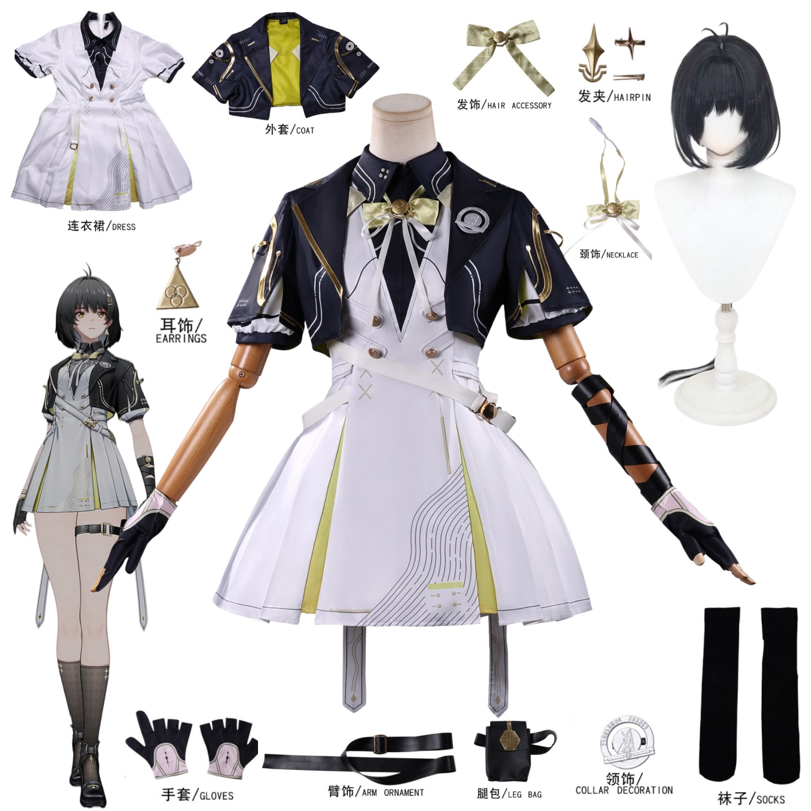 Costume Cosplay Wuthering Wave - Party Games New recensione e prezzo