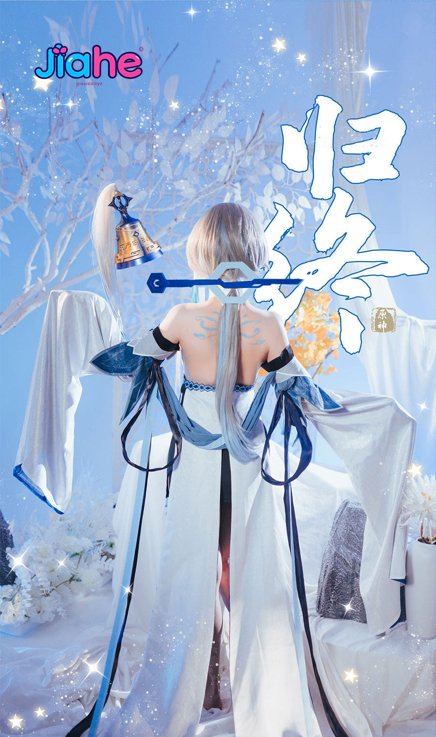 Costume Cosplay Guizhong Game  - Party Games Girls recensione e prezzo