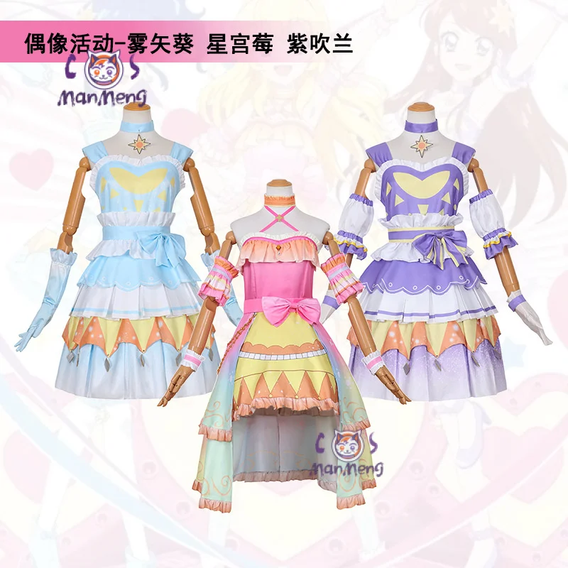 Aikatsu! Kirya Aoi Hoshimiya I - Party Games Girls recensione e prezzo