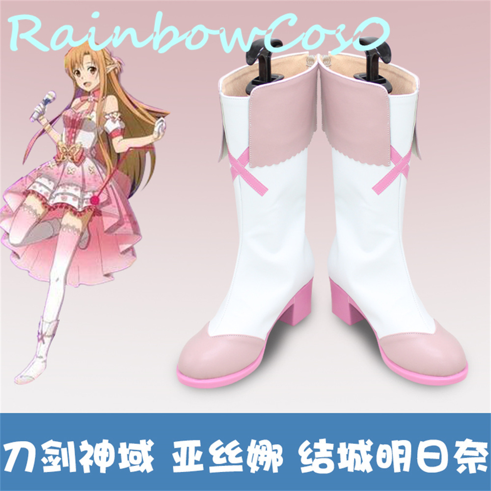 SAO Sword Art Online Yuki Asun - Party Games For Adults Online Free recensione e prezzo