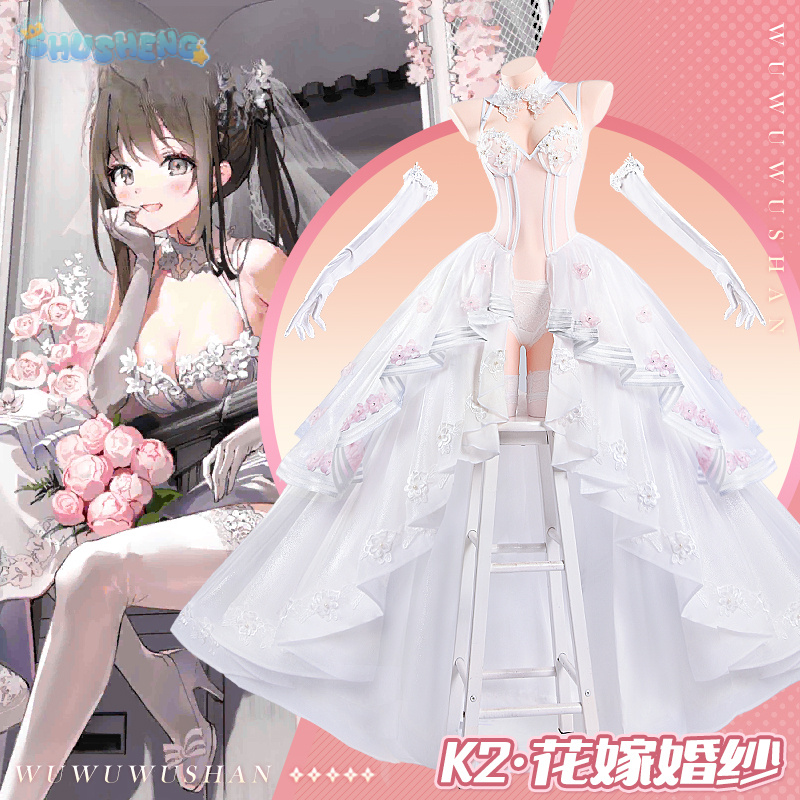 Costume Cosplay K2 Game Girls  - Party Games Girls recensione e prezzo