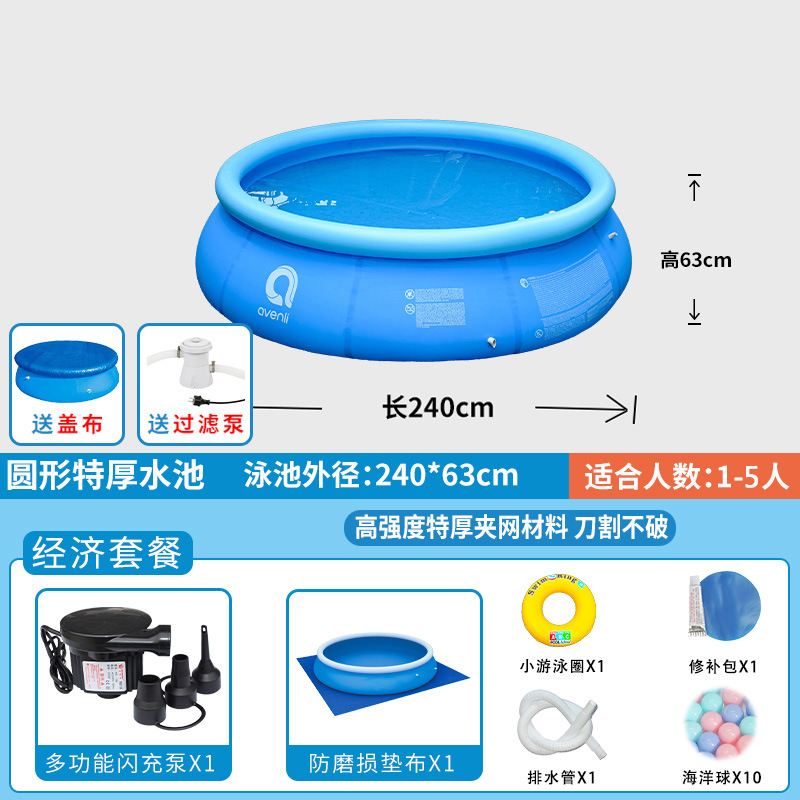 Grande Piscina Gonfiabile Roto - Party Games Adults Indoor recensione e prezzo
